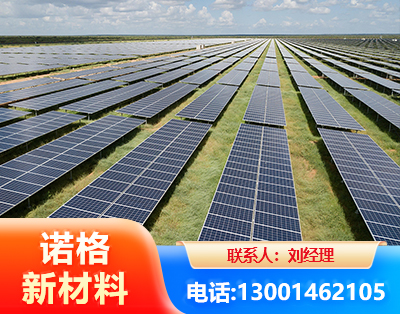 庆阳光伏支架
