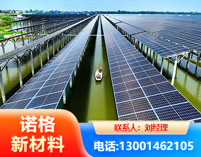 庆阳渔光互补光伏系统