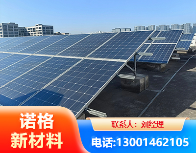 庆阳U型钢光伏支架