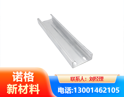 庆阳光伏C型钢
