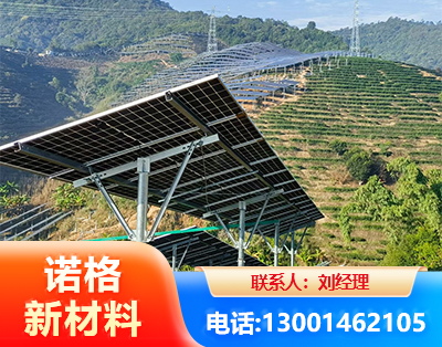 庆阳C型钢光伏支架