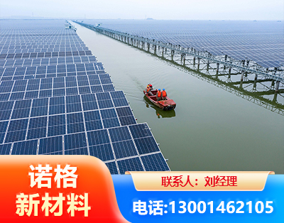庆阳渔光互补式光伏系统