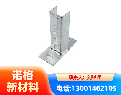庆阳光伏底座
