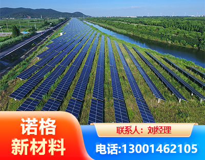 庆阳集中式光伏系统