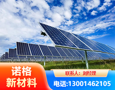 庆阳光伏支架